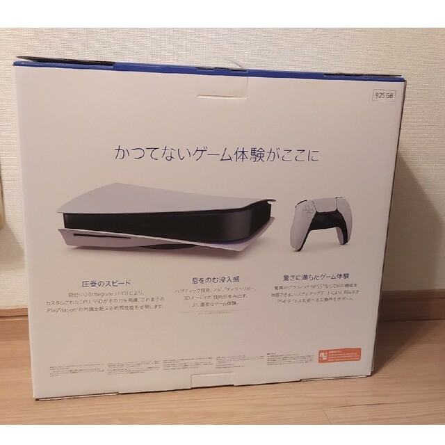 新品PS5 本体 CFI-1200A01(ディスクドライブ搭載モデル) 1