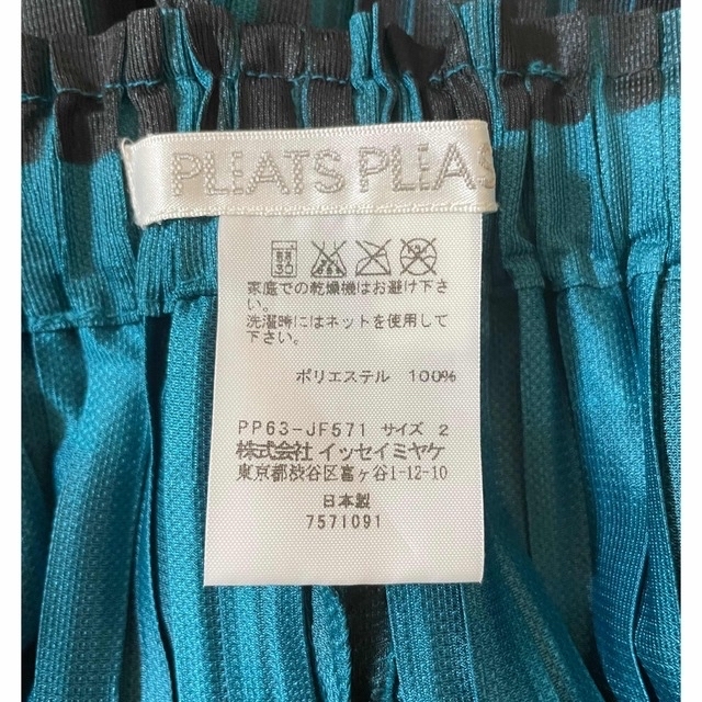 PLEATS PLEASE ISSEY MIYAKE(プリーツプリーズイッセイミヤケ)の【美品】プリーツプリーズ　ブラック×ブルー　おしゃれなデザイン　ストレートパンツ レディースのパンツ(カジュアルパンツ)の商品写真