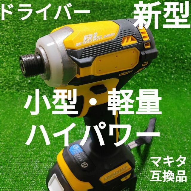 新型インパクトレンチ 軽量 小型 パワーアップ仕様18v マキタ互換品 オレンジ