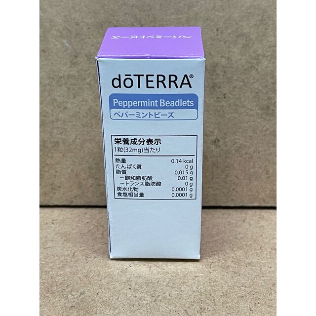 doTERRA(ドテラ)のdoTERRA ペパーミントビーズ　未開封 食品/飲料/酒の健康食品(その他)の商品写真