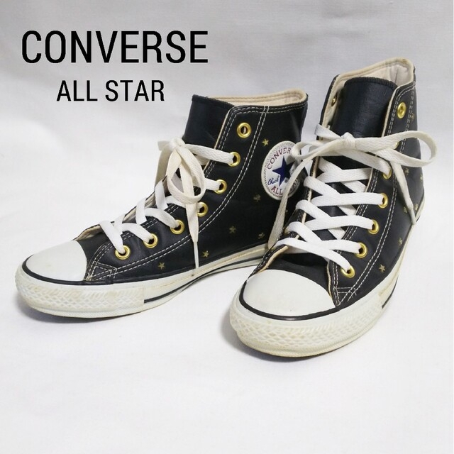 Converse コンバース オールスター スニーカー レザー 星スタッズ 4 1 2の通販 By Ciruraru S Shop コンバースならラクマ