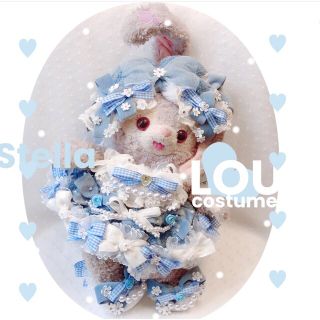 ステラルー(ステラ・ルー)の♡ちぃ様 専用出品 ♡(ぬいぐるみ)