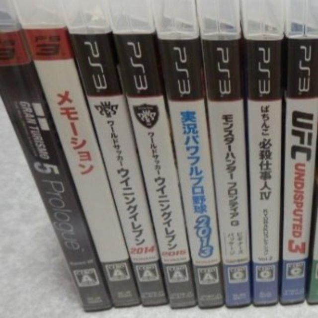 ps3とソフト8本セット