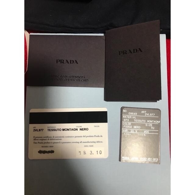 PRADA(プラダ)のプラダ　ウエストポーチ メンズのバッグ(ウエストポーチ)の商品写真