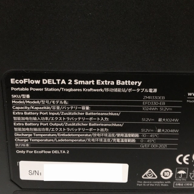 ☆極美品☆ECOFLOW エコフロー DELTA 2 デルタ 2専用エクストラ ☆極美品☆ECOFLOW エコフロー DELTA 2 デルタ 2専用エクストラ