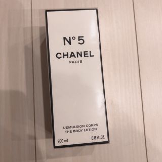 シャネル(CHANEL)の【新品未使用】シャネル N°5  ザ ボディ ローション 200ml(ボディローション/ミルク)