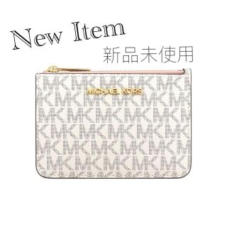 マイケルコース(Michael Kors)の<新品未使用/正規品> MICHAEL KORS ミニ財布 コインケース 小銭(財布)