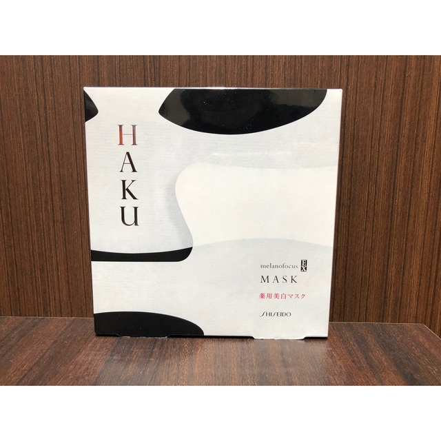 HAKU（SHISEIDO）(ハク)のHAKU メラノフォーカスEX マスク6枚入り コスメ/美容のスキンケア/基礎化粧品(パック/フェイスマスク)の商品写真