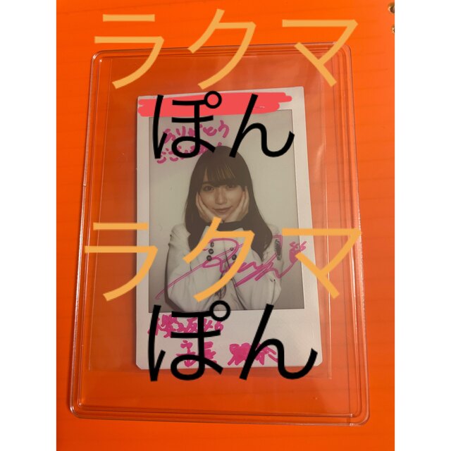 櫻坂46 守屋麗奈 直筆サイン入りチェキ vimaseguridad.com