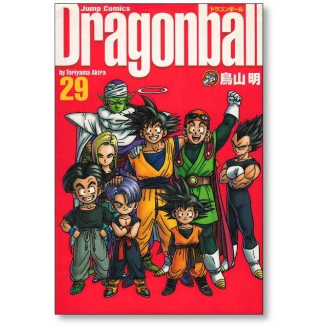 Dragon Ball(ドラゴン・ボール)完全版全巻( 1〜34巻 - 少年漫画 Dragon Ball(ドラゴン・ボール)完全版全巻( 1〜34巻 - 少年漫画