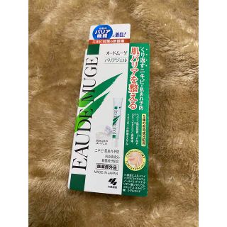 コバヤシセイヤク(小林製薬)の⭐️新品⭐️オードムーゲバリアジェル15g(保湿ジェル)