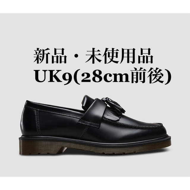 メンズシューズドクターマーチン/DR.MARTENS エイドリアン タッセルローファー メンズ