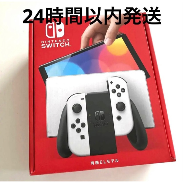 Nintendo Switch 有機ELモデル 「 新品・未使用品」 - 家庭用ゲーム機本体