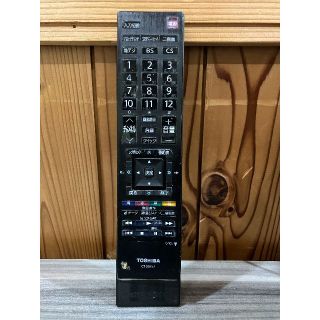TOSHIBA テレビ リモコン CT-90352 蓋なし 即日発送 J1304(その他)