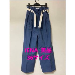 イエナ(IENA)の【美品】IENA ベルテッドタックパンツ　2021年モデル(カジュアルパンツ)