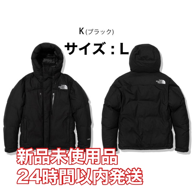 THE NORTH FACE - 【新品未開封】バルトロライトジャケット L ブラック