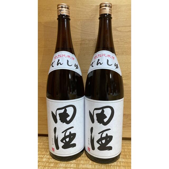 2022.11製造　田酒　特別純米酒  1.8㍑ 2本セット