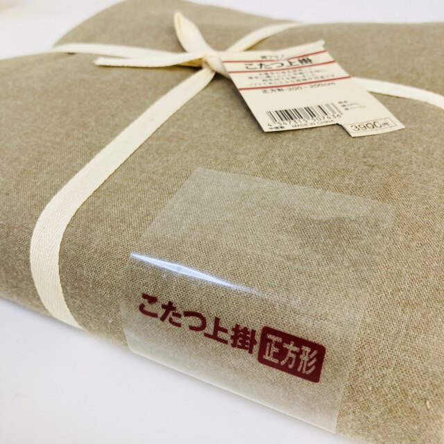 MUJI (無印良品)(ムジルシリョウヒン)の新品　無印良品　こたつ上掛けカバー【綿フラノ】　正方形200×200cm インテリア/住まい/日用品の机/テーブル(こたつ)の商品写真