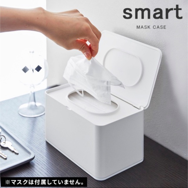 smart マスクケース ５０枚収納可能 インテリア/住まい/日用品の日用品/生活雑貨/旅行(日用品/生活雑貨)の商品写真