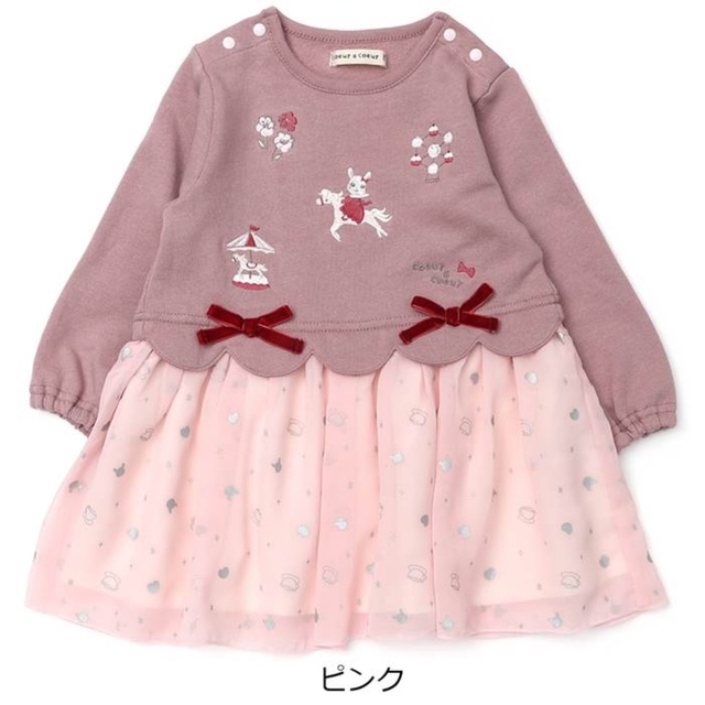 coeur a coeur(クーラクール)の新品未開封　クーラクール♡ワンピース キッズ/ベビー/マタニティのキッズ服女の子用(90cm~)(ワンピース)の商品写真