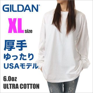 ギルタン(GILDAN)の【新品】ギルダン 長袖 Tシャツ XL 白 無地 ロンT レディース ゆったり(Tシャツ(長袖/七分))