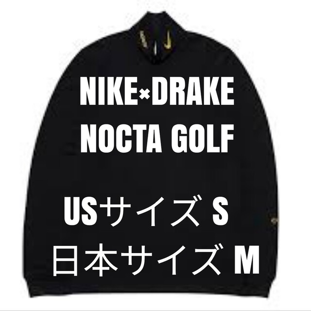 ゴルフ【希少】ナイキ タートルネックNIKE×DRAKE NOCTA 黒 TシャツＭ