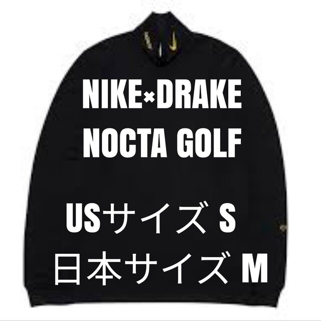 NIKE - 【希少】ナイキ タートルネックNIKE×DRAKE NOCTA 黒 TシャツM