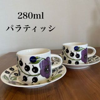 アラビア(ARABIA)の新品パラティッシ　2客パープル　カップソーサー　280ml(食器)