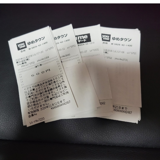 チケット＊ゆめタウン 500円券36枚　18,000円分＊