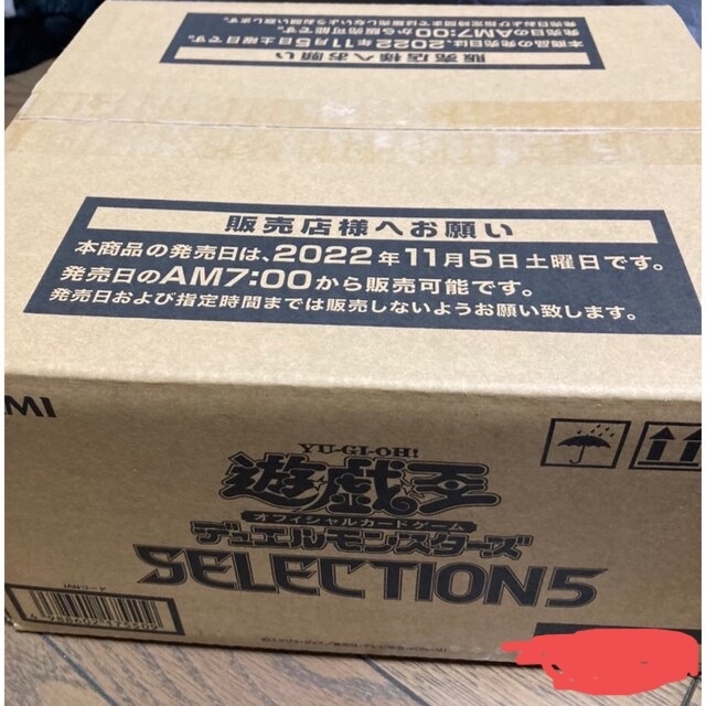 最旬ダウン KONAMI - 遊戯王　SELECTION5 カートン未開封 Box/デッキ/パック