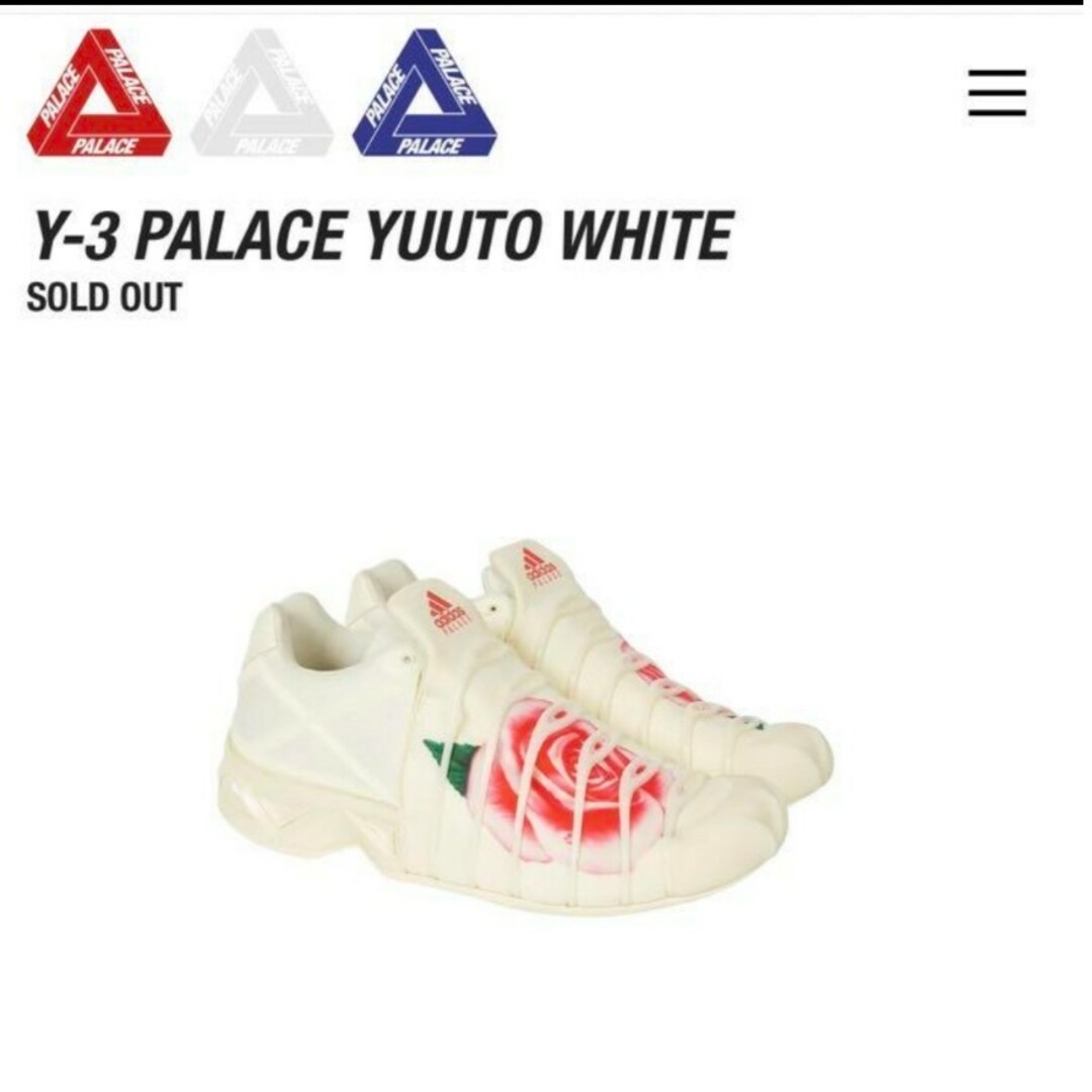 Y-3(ワイスリー)のY-3 PALACE YUUTO WHITE 牡丹　スニーカー メンズの靴/シューズ(スニーカー)の商品写真