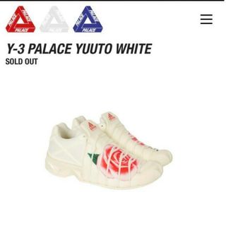 ワイスリー(Y-3)のY-3 PALACE YUUTO WHITE 牡丹　スニーカー(スニーカー)