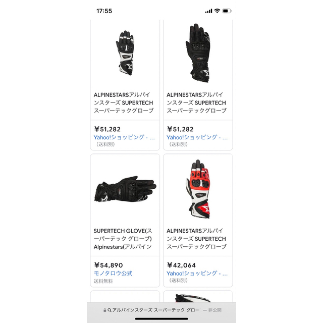 人気を誇る ウェビック2号店alpinestars alpinestars:アルパイン