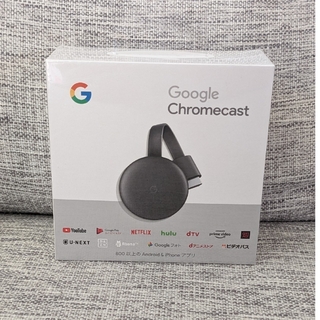 グーグル(Google)の【未開封・未使用】【値下げ】★Google Chromecast 第3世代★(映像用ケーブル)