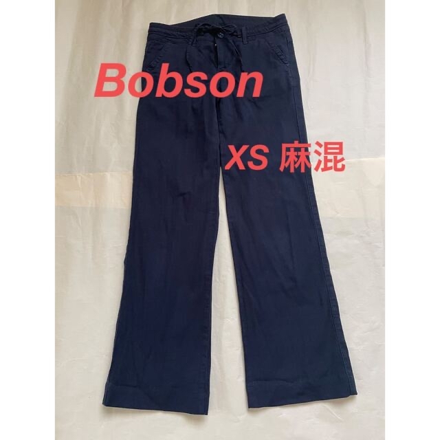 BOBSON(ボブソン)のボブソン　ワイドパンツ　XS ネイビー　麻混　美品 レディースのパンツ(カジュアルパンツ)の商品写真