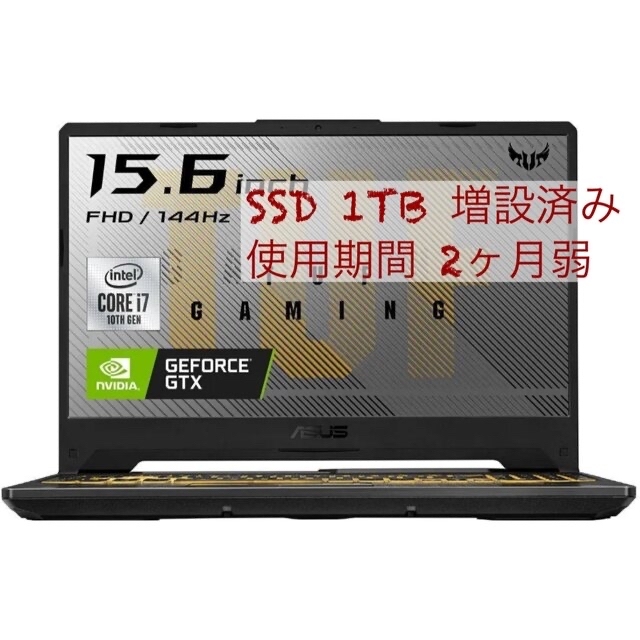 ファッションなデザイン Gaming TUF - ASUS F15 FX506L-I5G1650 ...