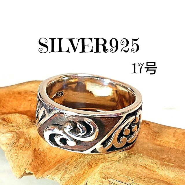 2438 SILVER925 アラベスク ウッドリング17号 シルバー925天然 メンズのアクセサリー(リング(指輪))の商品写真