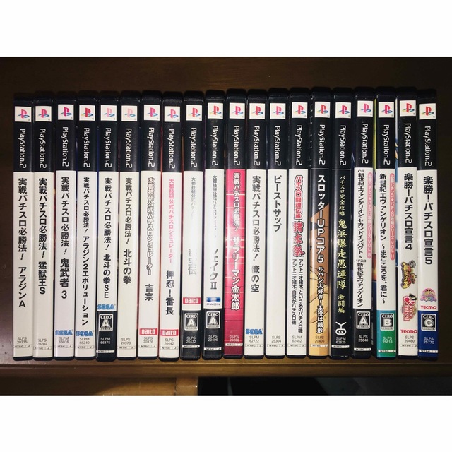 PS2ソフト　パチスロ20+1本セット