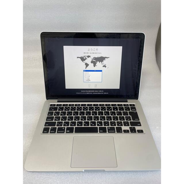 【特別値下げ】MacBook Pro 2015 early 13インチ 8GB