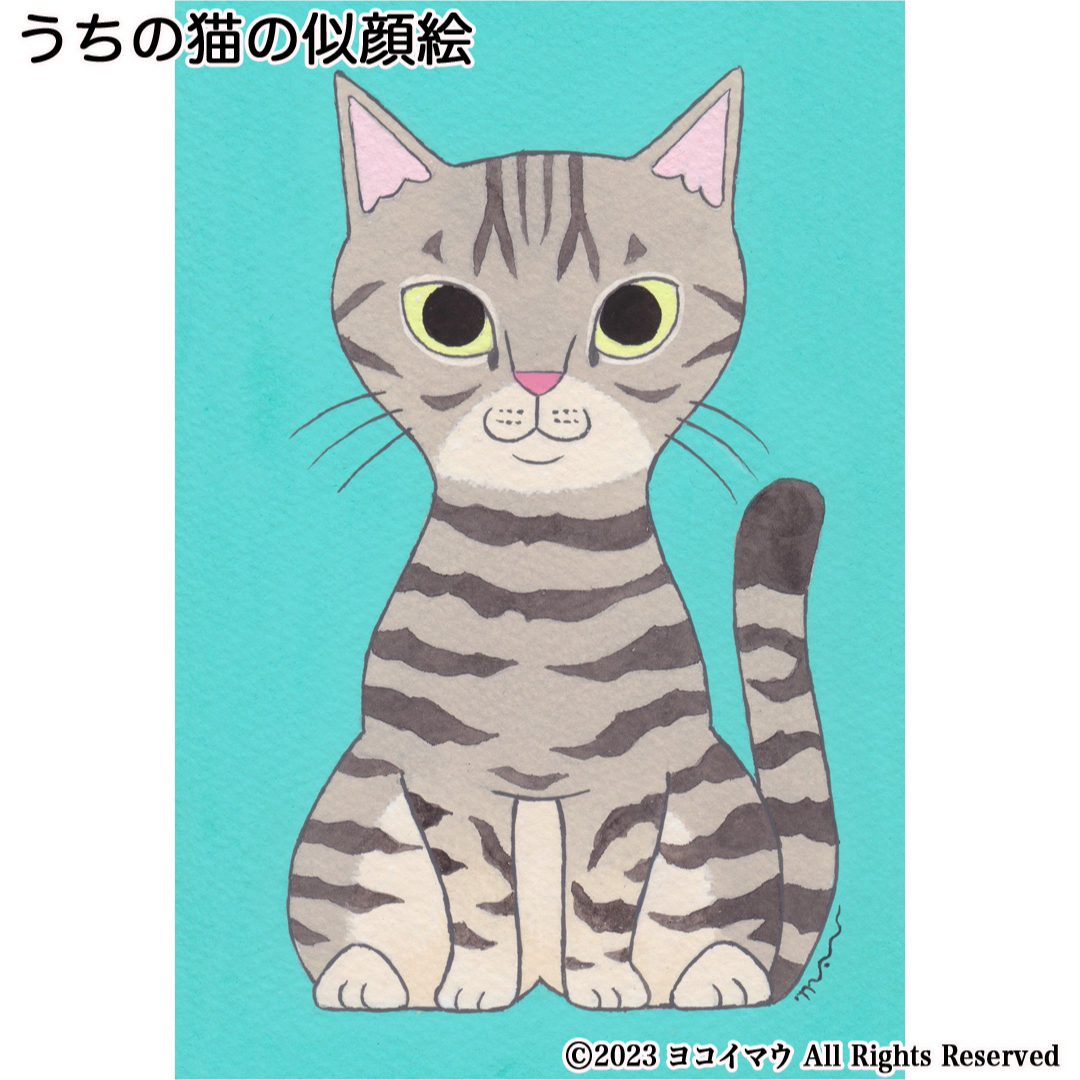 うちの子オーダー 「うちの猫」絵画似顔絵イラストアート／暮らしの