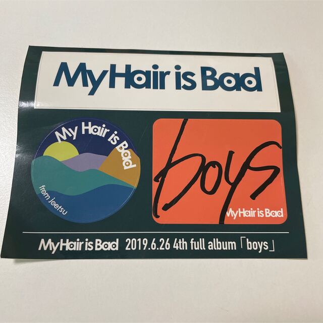 My hair is bad 初回限定版 CD3枚 おまけ付き - ポップス/ロック(邦楽)