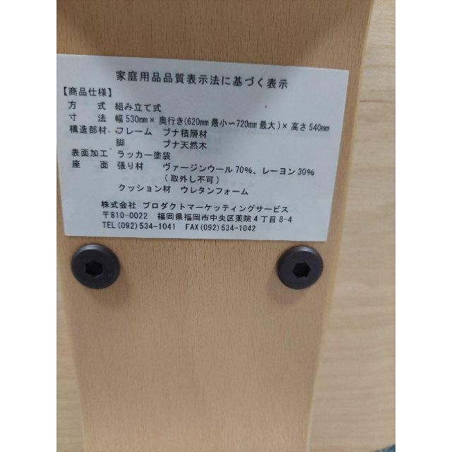 Rybo リボ社 バランスチェア バランスイージー Rybo リボ社 バランスチェア バランスイージー