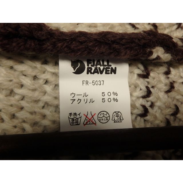 FJALL RAVEN(フェールラーベン)のフェールラーベン ニットポンチョ ブラウン レディースのトップス(ニット/セーター)の商品写真