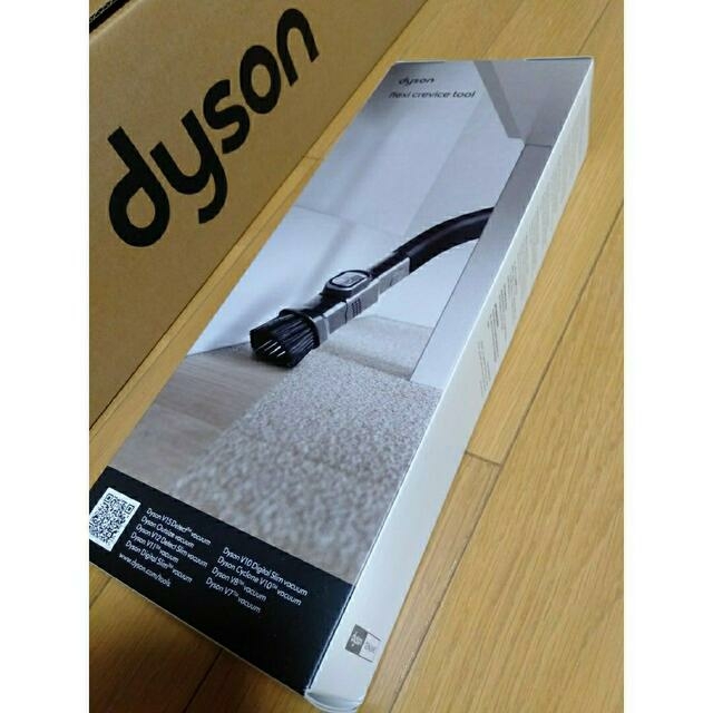 新品・未使用 フレキシブルノズル付ダイソン Cyclone V10 fluffy