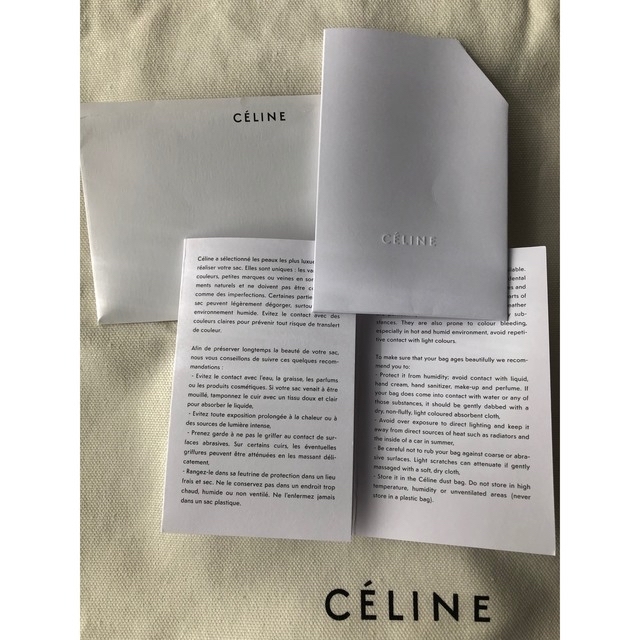 CELINE セリーヌトリオキャメルミルクティ色希少