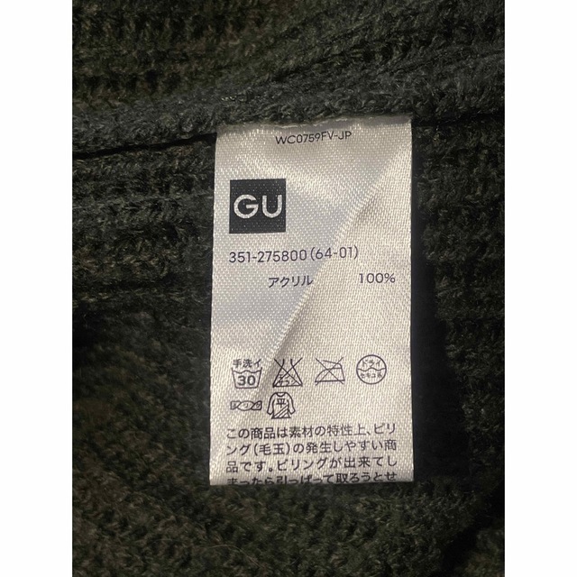 GU(ジーユー)のGU ニットセーター カーキー 穴あり メンズのトップス(ニット/セーター)の商品写真