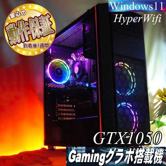 ◇虹桃◇ハイパー無線 高FPSゲーミングPC】ヴァロラント/Apex