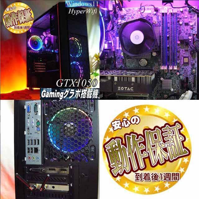 ◇虹桃◇ハイパー無線 高FPSゲーミングPC】ヴァロラント/Apex