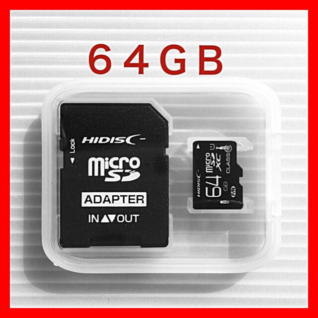 HIDISC microSDカード64GB マイクロSD スマホ/家電/カメラのスマートフォン/携帯電話(その他)の商品写真