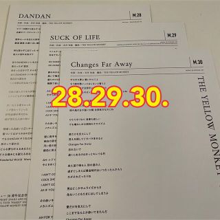 THE YELLOW MONKEY 30周年記念 フライヤー(印刷物)